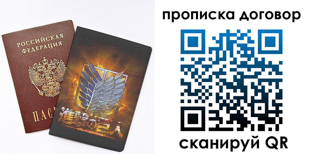 временная регистрация купить в Тюкалинске