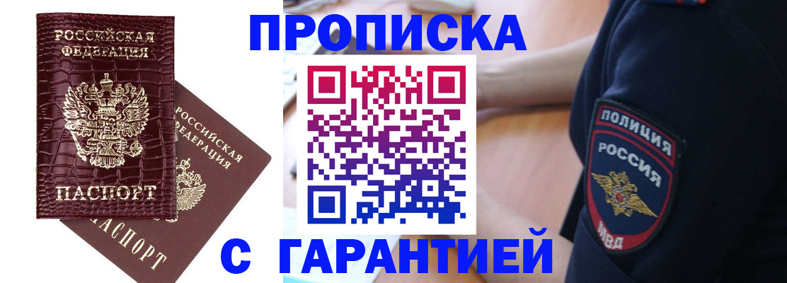 миграционный учет в Тюкалинске