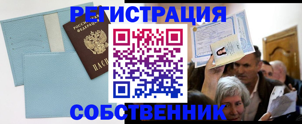 регистрация в Тюкалинске