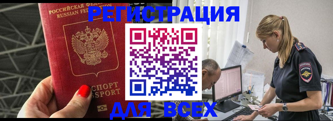 регистрация для школы в Тюкалинске